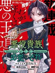 过度接触漫画《一臂之遥》封面