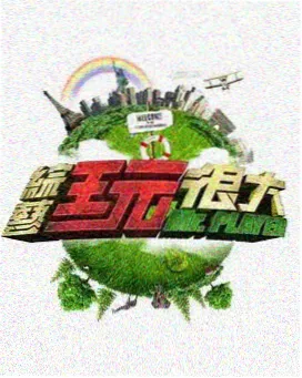 过度接触漫画《旧候车室的午后》封面