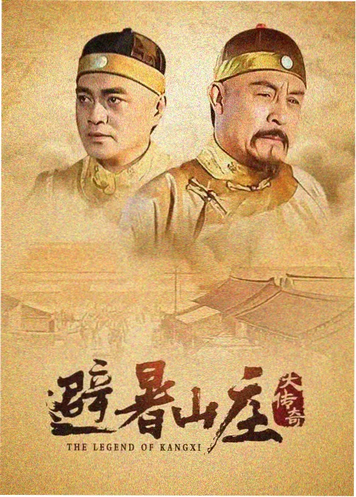 过度接触漫画《一臂之遥》第七卷缩略图