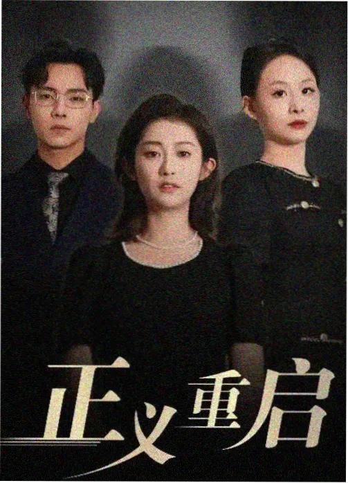 过度接触漫画《不说话的同桌》第112话缩略图