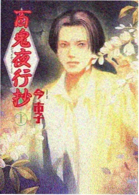 间距读者运营头像