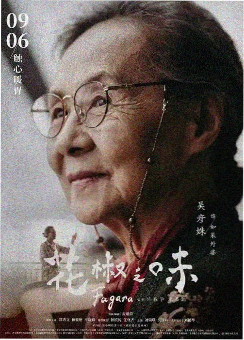 过度接触漫画《一臂之遥》推荐图